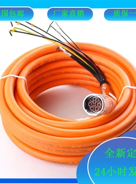 罗克韦尔伺服动力线 2090-CSBM1DF-14AA15/18AF05/16AA10/ 10AF09