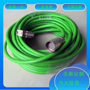 器信号线6FX5002 1BA0 8002 1AF0 1BF0伺服电缆 2CA15 西门子编码