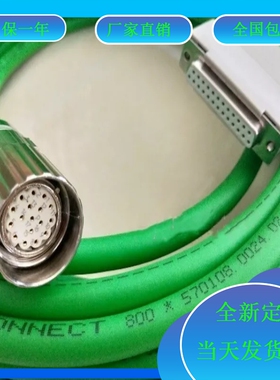 西门子编码器信号线反馈连接线6FX5/8002-2CA31-1BA0增量电缆线