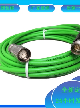 西门子编码器信号线6FX5002/8002-2AD04-1AF0/1BA0/1BF0伺服电缆