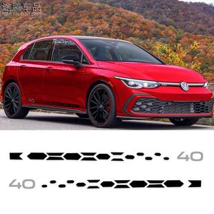 运动套件装 pro专用40车身拉花贴纸改装 饰50 rline 大众高尔夫8GTI