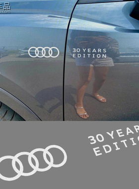 适用奥迪30周年特别款纪念版标识叶子板车贴装饰30 years edition