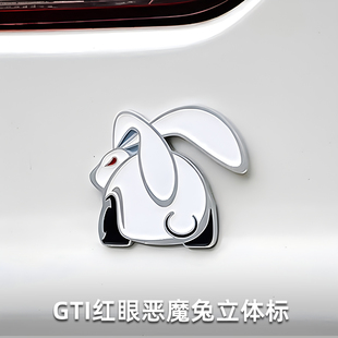 金属立体标车尾标 3D恶兔个性 大众高尔夫7改装 GTI红眼恶魔兔子标