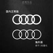 奥迪A3A4LA6A7A8Q2Q3 2025款 Q5lQ8tts侧裙车门车身标志创意车贴纸