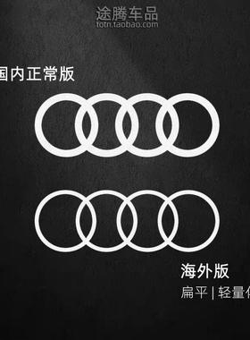奥迪A3A4LA6A7A8Q2Q3 2025款Q5lQ8tts侧裙车门车身标志创意车贴纸