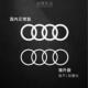奥迪A3A4LA6A7A8Q2Q3 Q5lQ8tts侧裙车门车身标志创意车贴纸 2025款