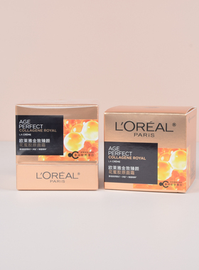 欧莱雅金致臻颜花蜜奢养胶原面霜60ml/30ml保湿滋养水润日霜