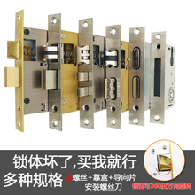 小50磁吸静音锁体大50家用通用型卧室内房门换锁配件木门老式锁芯