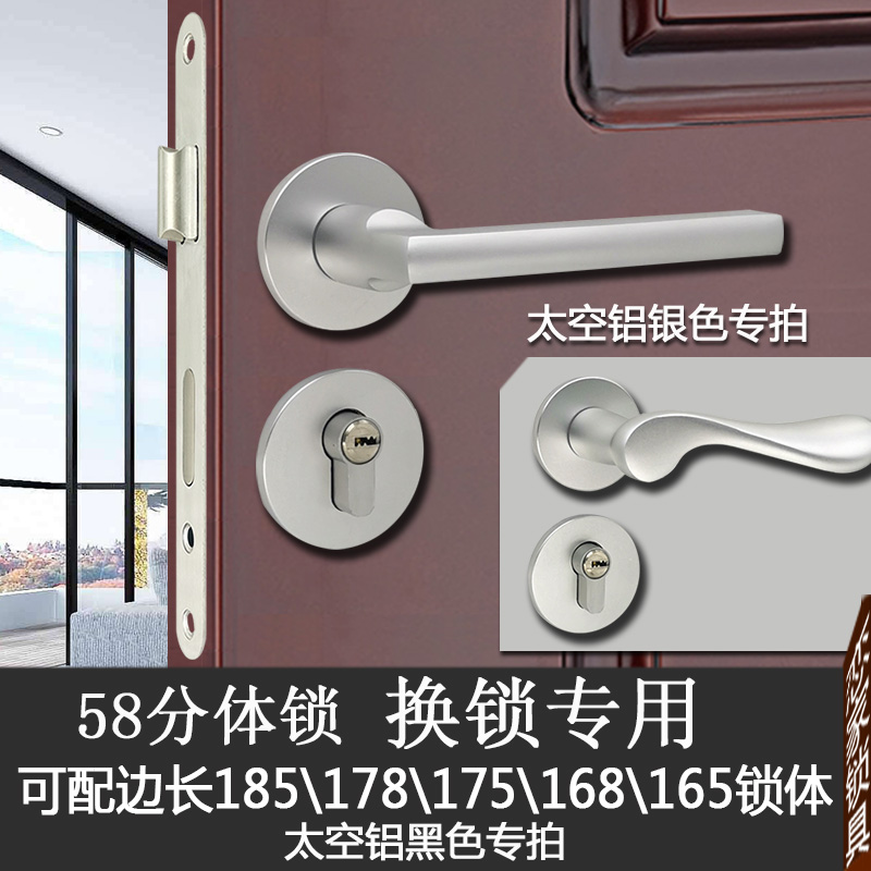 恋家铝铜开锌合金35-4558分体圆