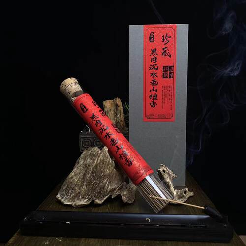 10A黑肉沉水老山檀香传统中式天然香薰家用茶室会客安神静心舒缓