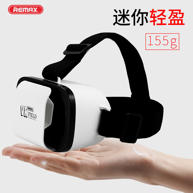 Lunettes VR ou 3D REMAX - Ref 1233863 Image 3