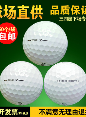 高尔夫球二手球卡拉威titleistprov1三四五层泰勒梅高尔夫二手球