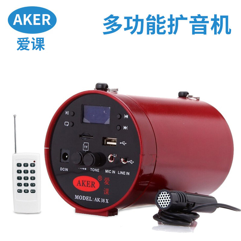 AKER/爱课 AK38X(Y)大功率扩音器教师专用广场舞播放便携式扩音机