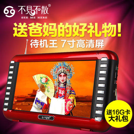 seemehere不见不散插卡唱戏机