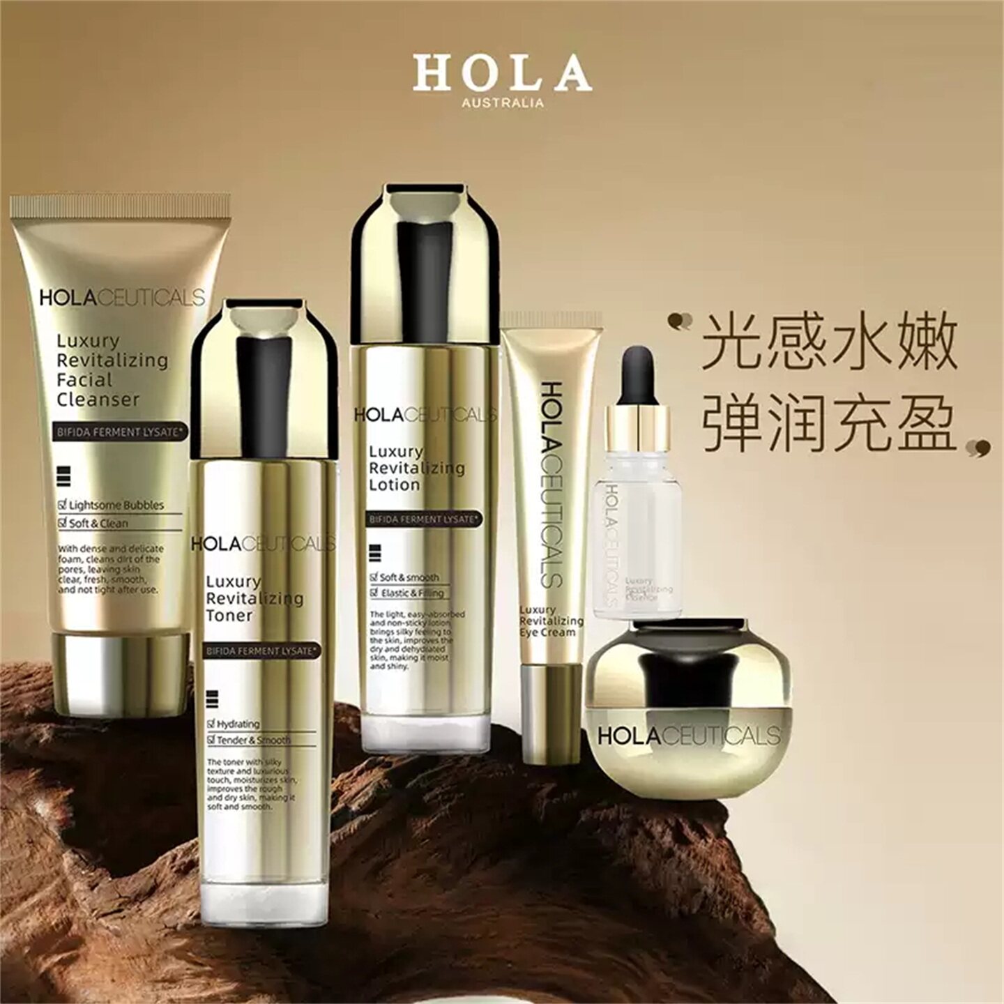 Hola/赫拉人参护肤品女套装细腻弹润肌肤9件套盒旗舰官方正品