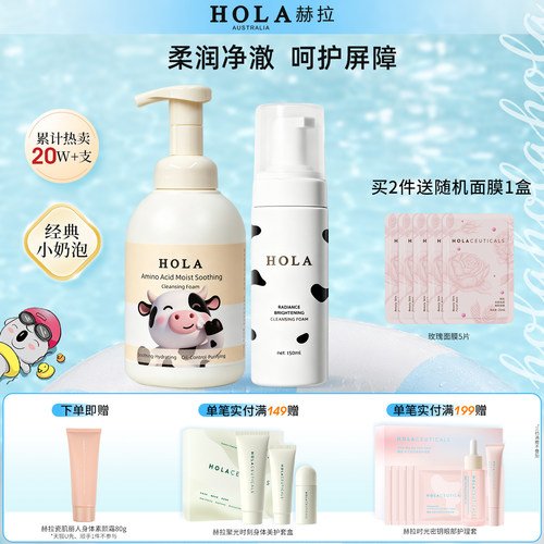 氨基酸深层清洁毛孔可卸防晒