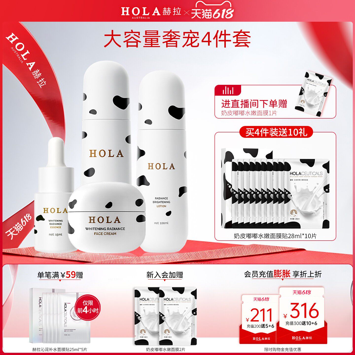 Hola/赫拉烟酰胺爽肤水补水保湿改善肌肤粗糙去暗黄提亮肌肤男女