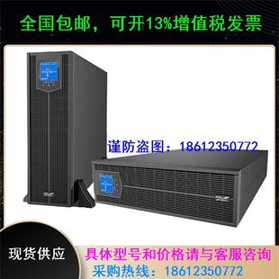 三进三出 20KVA16KW高频在线式 B3320不间断电源 科华UPS电源YTR