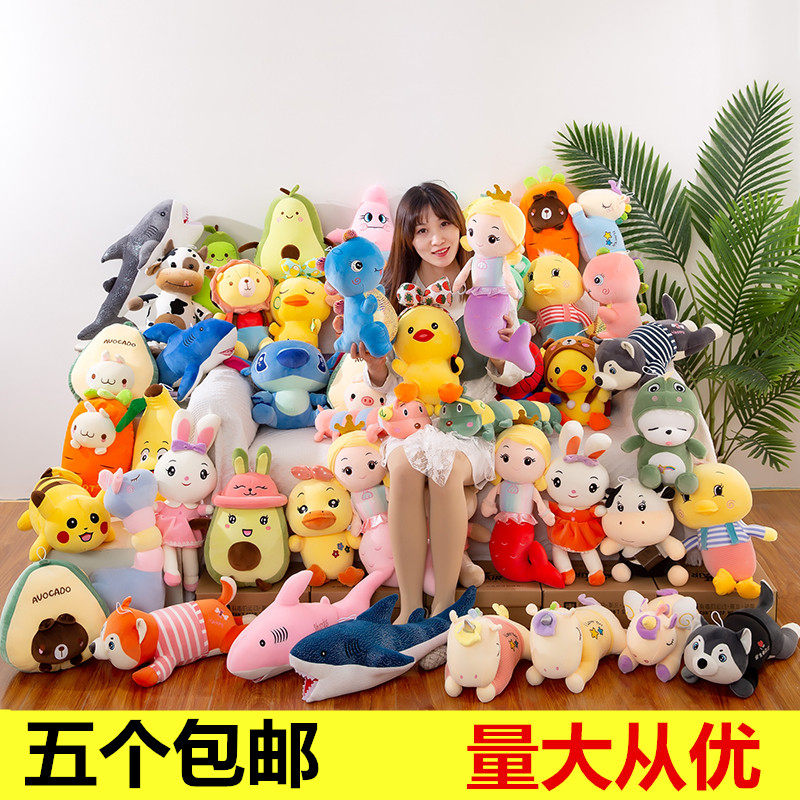 活动礼品10寸玩偶公仔