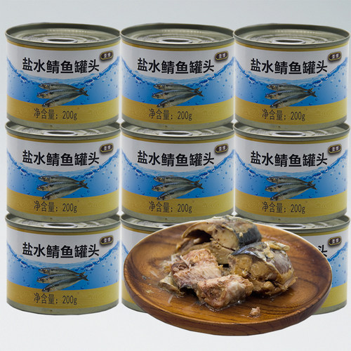 圣博即食盐水鲭鱼罐头200G