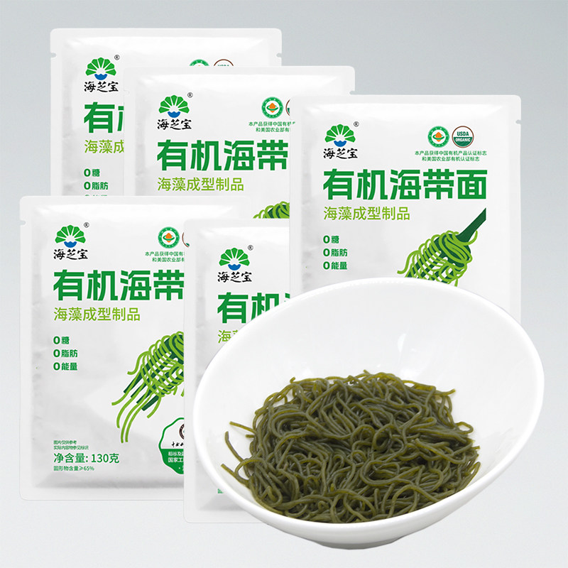海芝宝有机海带面130G 零0脂0糖低卡海藻粉即食代餐凉拌速食食品