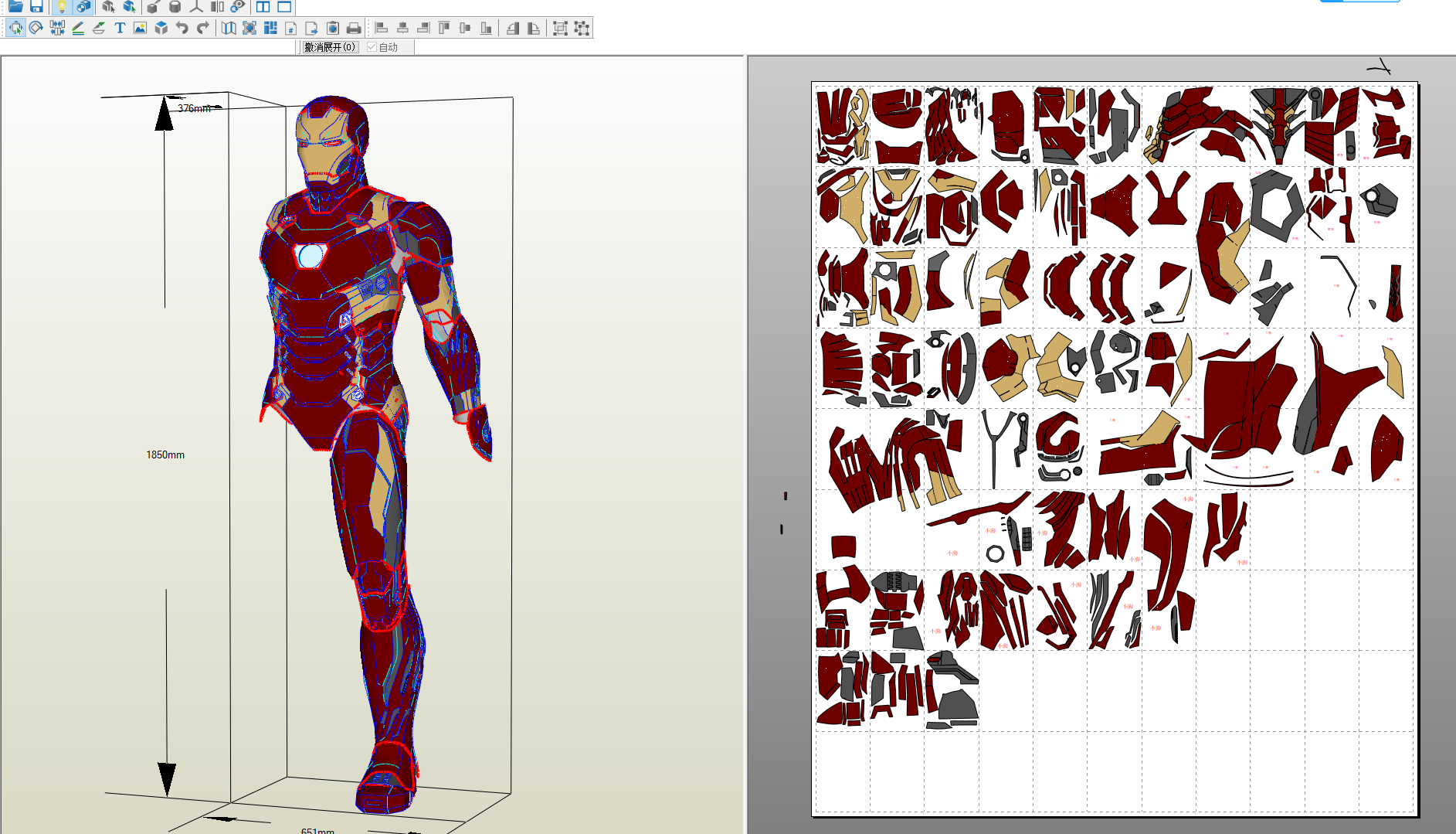 复仇者联盟钢铁侠mk46-47盔甲eva纸模大型手工模型图纸可穿戴