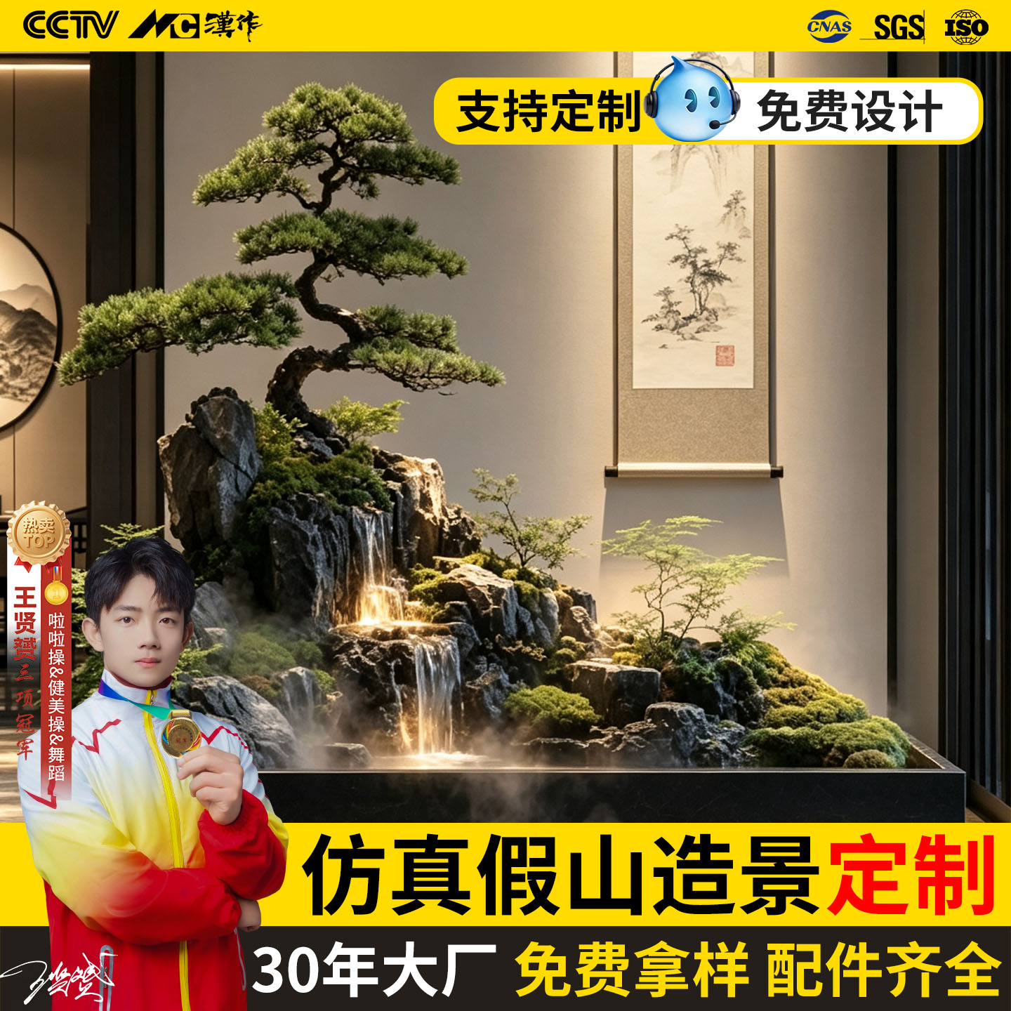 悬浮假山流水瀑布景观装饰摆件室内庭院花园别墅户外水景摆件仿真