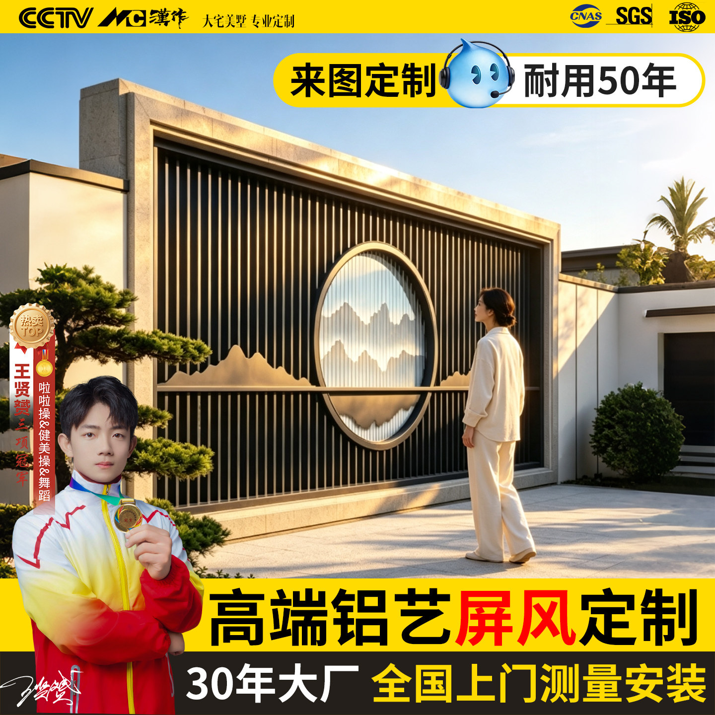 中式铝合金庭院屏风农村院子影壁墙隔栅背景墙浮雕户外景观隔断墙