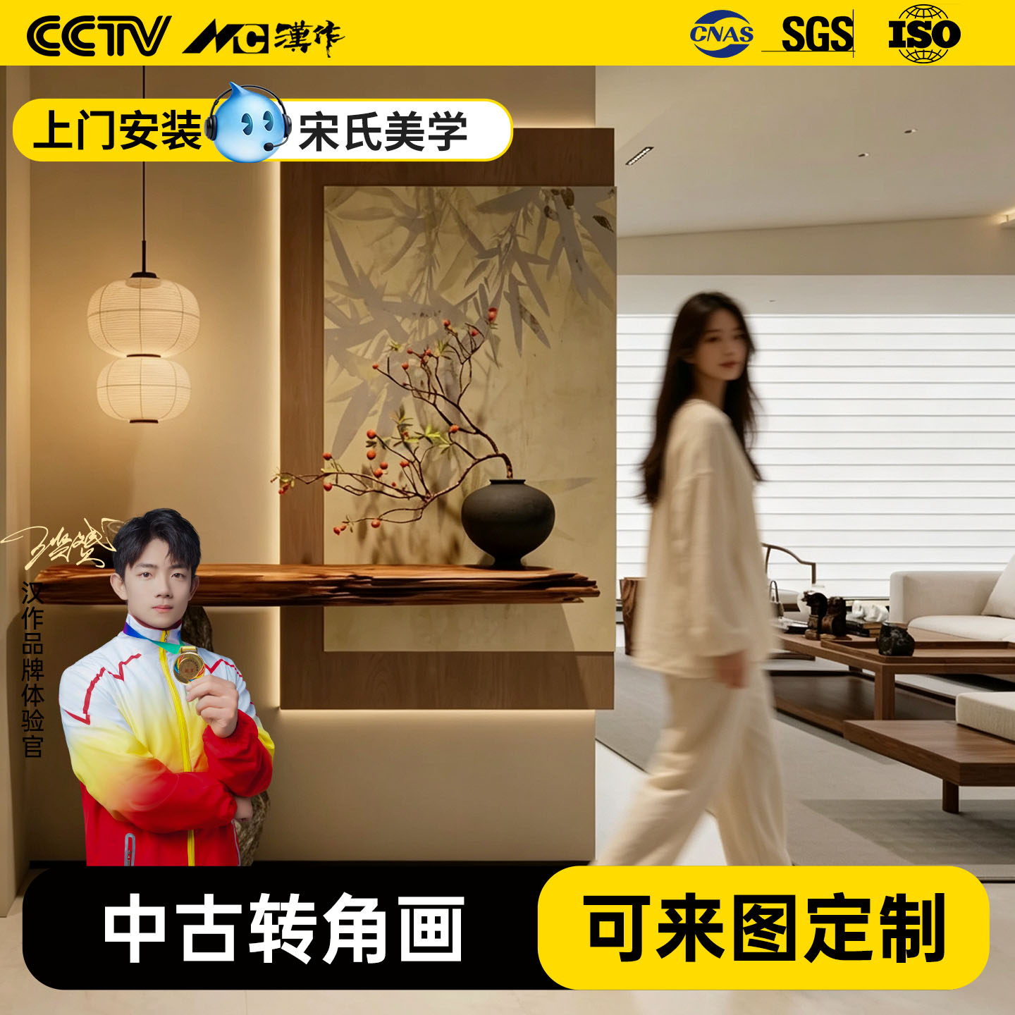 新中式国画玄关转角装饰画led壁灯客厅拐角壁画宋氏美学中古风画