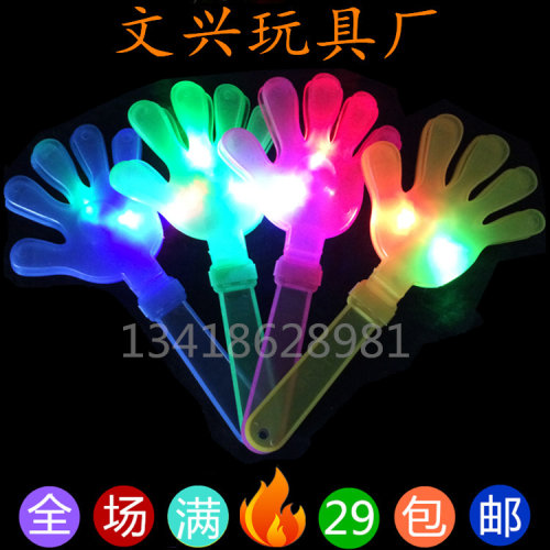 闪光拍手价格 闪光拍手图片 星期三