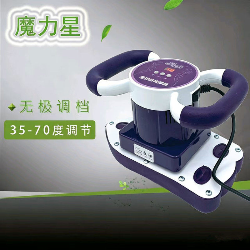魔力星按摩器发热款震动按摩器美容院按肚子电动揉腹部仪保养神器