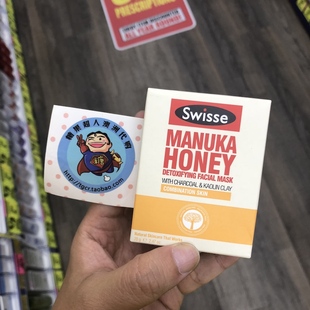 澳洲直郵Swisse 嫩膚排濁 Honey麥盧卡蜂蜜面膜70g控油保濕 Manuka
