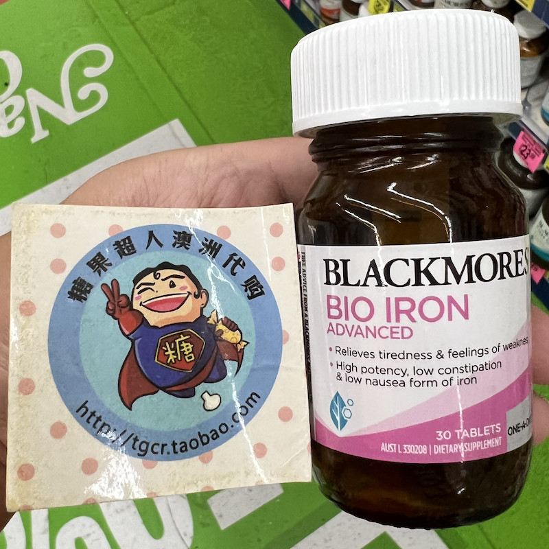 澳洲直邮 Blackmores Bio Iron 澳佳宝 生物活性铁加强版 30片