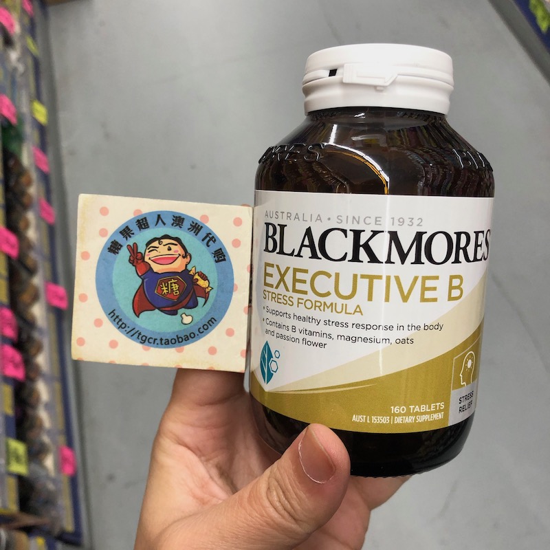 blackmoresB族复合维生素减压