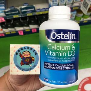 澳洲直邮 Ostelin 钙片+维生素D3 青少年 老年 孕妇 补钙 300粒