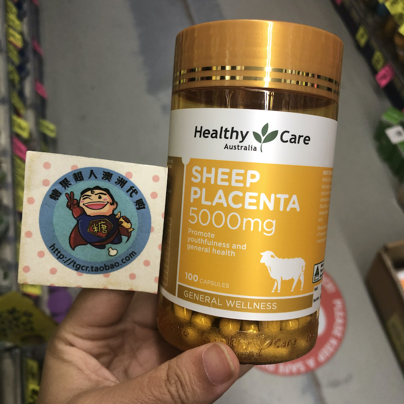 HealthyCare羊胎素澳洲口服