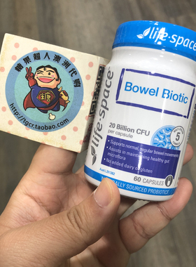 澳洲直邮 Life Space Bowel Biotic 益生菌60粒 双歧杆菌肠胃调理