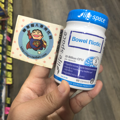 澳洲直邮 Life Space Bowel Biotic 益生菌60粒 双歧杆菌肠胃调理