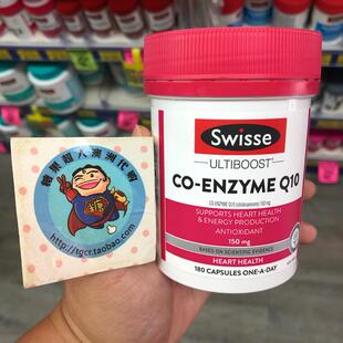 澳洲直邮Swisse辅酶Q10 高浓度软胶囊150mg 180粒 保护心脏