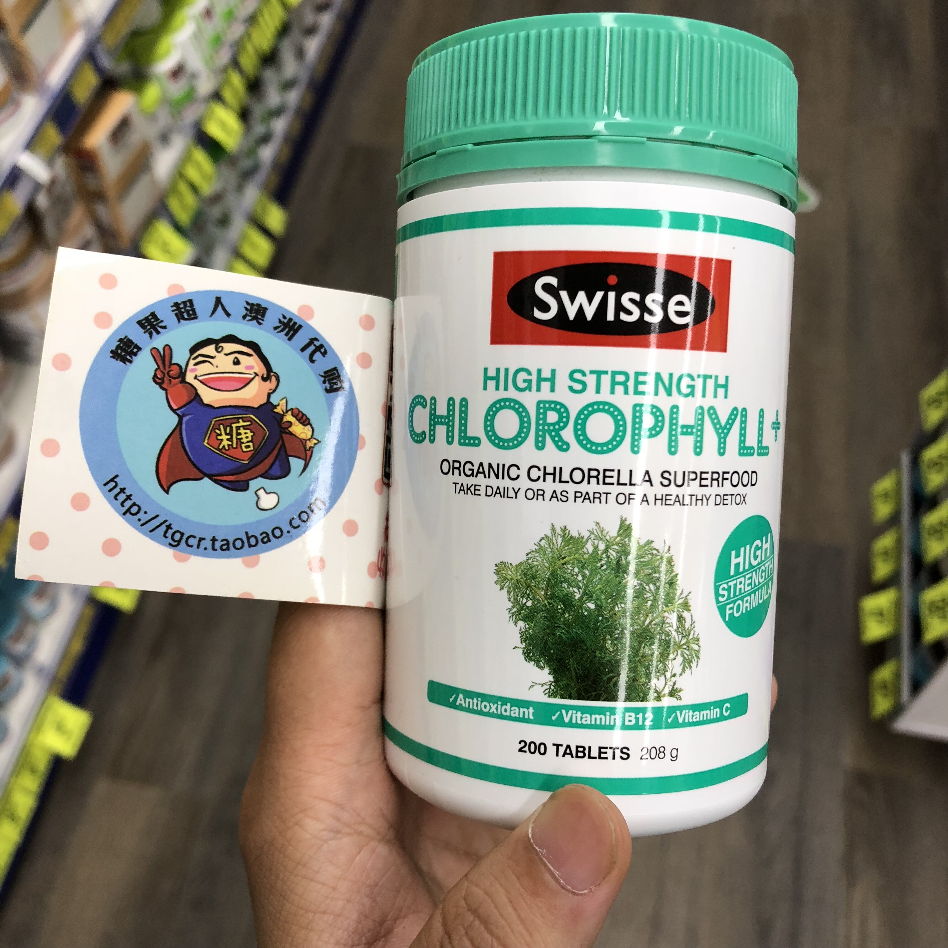 澳洲直邮 Swisse 高浓度叶绿素片剂1000mg mei容排du绛指 200粒