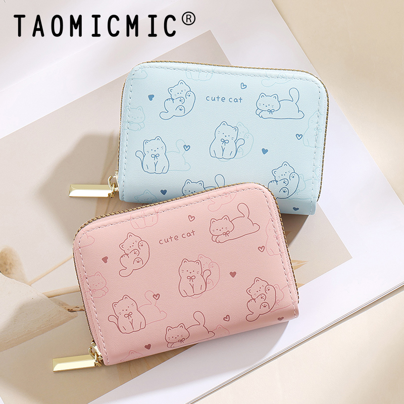 女士小卡包女款多卡位防消磁卡夹