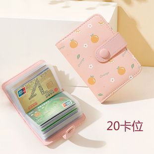 小清新卡包女多卡位防消磁大容量卡夹可爱卡套2025新款证件卡片包