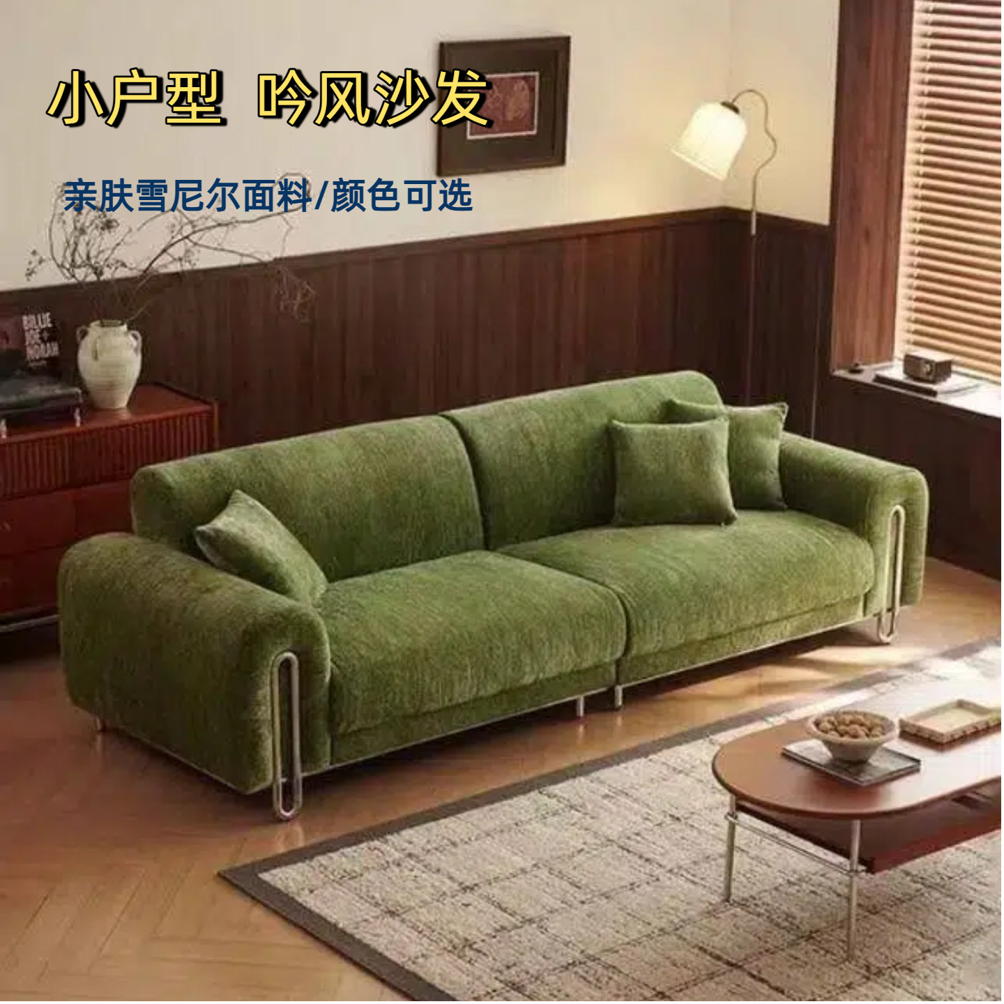 橄榄绿复古雪尼尔沙发 意式极简直排四人位 客厅小户型轻奢网红款