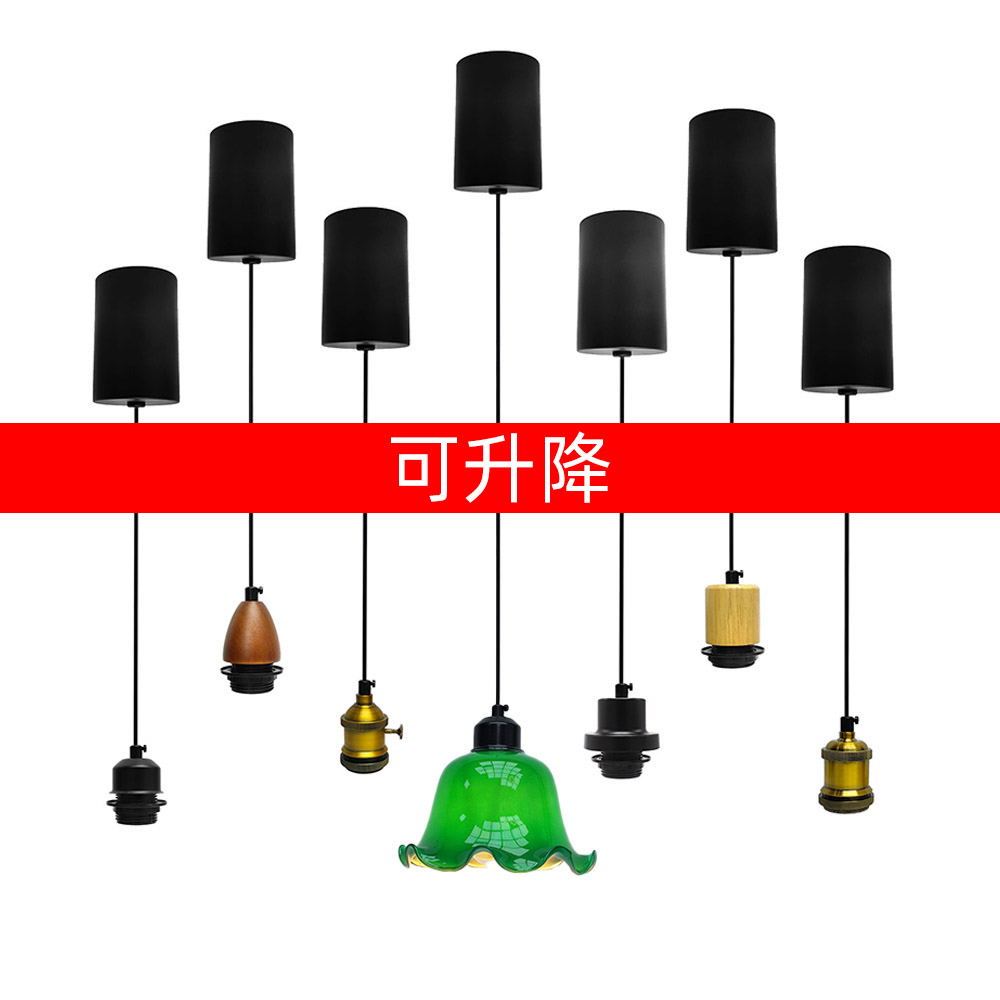 升降款吊灯线高度可调可升降拉伸灯头线长创意客厅卧室床头灯配件
