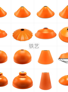网红橙色北欧工矿工业风创意吧台饭店火锅店铺店商用单头吊灯灯罩