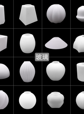 白色玻璃灯罩奶白双孔圆球台灯铃兰花外壳罩E27螺口通用DIY替换灯