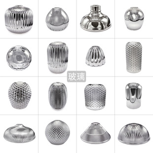 玻璃灯罩 高级灰高档烟灰色客厅吊灯E27替换罩民宿卧室台灯落地灯