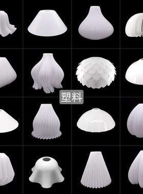 奶油风亚克力塑料灯罩吊灯白色超轻外壳罩简约卧室餐厅民宿防刺眼