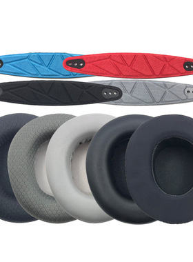 适用赛睿寒冰新星Arctis Nova 1/3/5/7有线版耳机套 海绵套头梁带