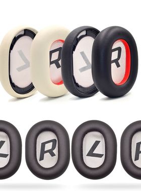 适用缤特力二代backbeat pro2 SE 8200UC 替换耳机套耳套更换配件